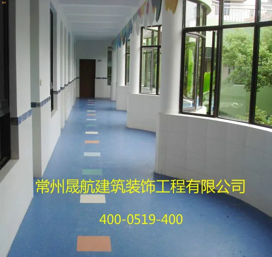 技术篇：什么是PVC地板？