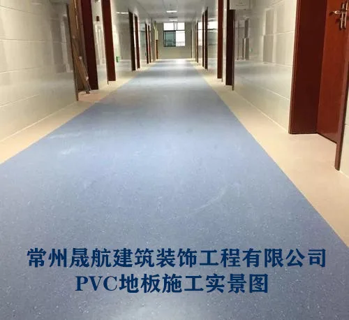 pvc地板优缺点?pvc地板的价格?