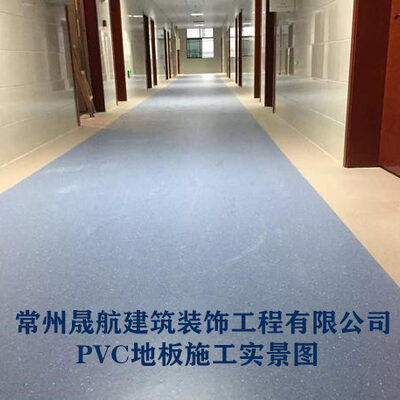 pvc地板优缺点？pvc地板的价格？