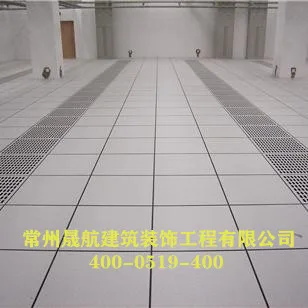 技术篇：什么是防静电地板？
