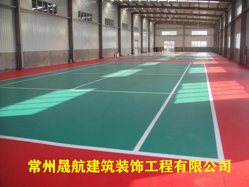 常州晟航建筑装饰工程有限公司承接各类运动地板施工工程