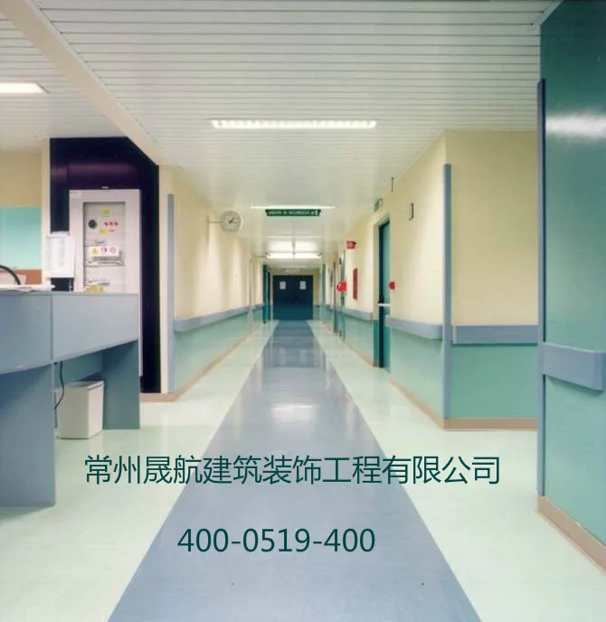 医院用什么地板好？